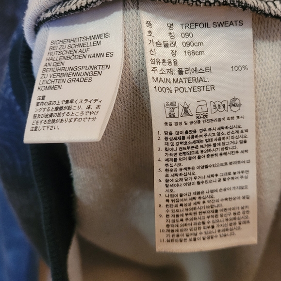 Adidas textured sweatshirt - Picture 4 of 4